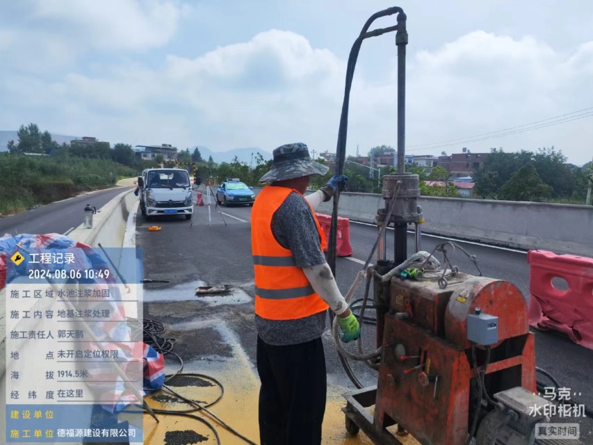 兴业地基沉降注浆加固材料有哪些