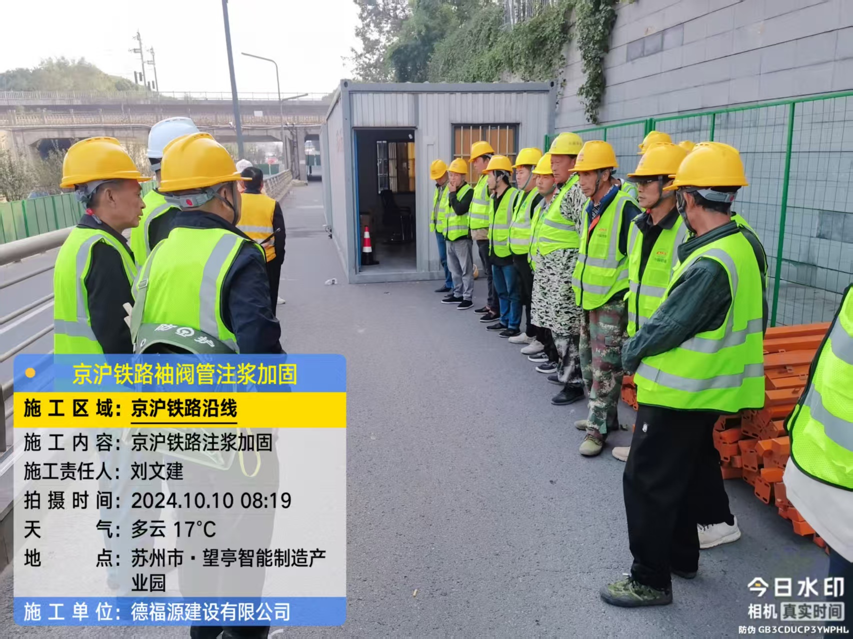 兴业哪种地面沉降加固方法最有效?